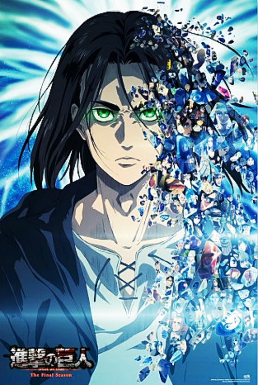 GPE5827	L'ATTAQUES DES TITANS - EREN YEAGER