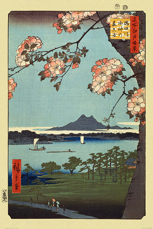 PP34656	Hiroshige (Masaki & Suijin Grove)