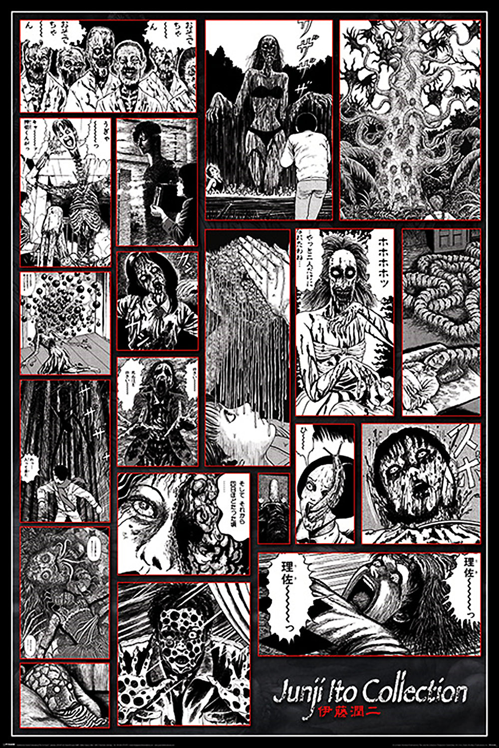 PP34945	Junji Ito (Collection of the Macabre)