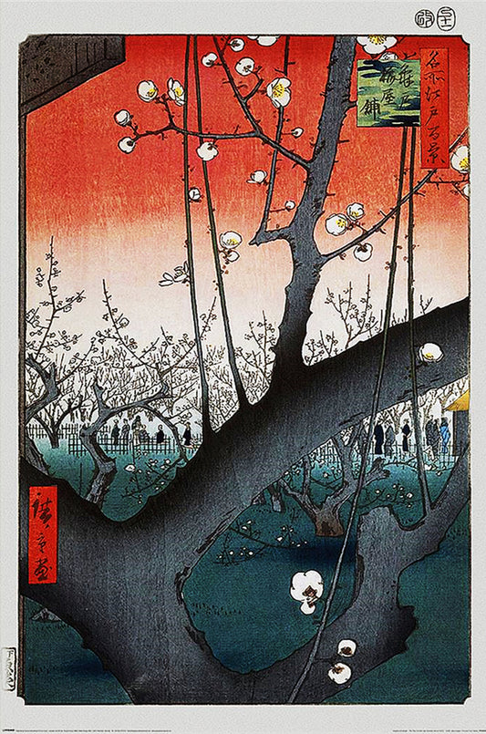 PP35033	HIROSHIGE (CERISIER DU JAPON )